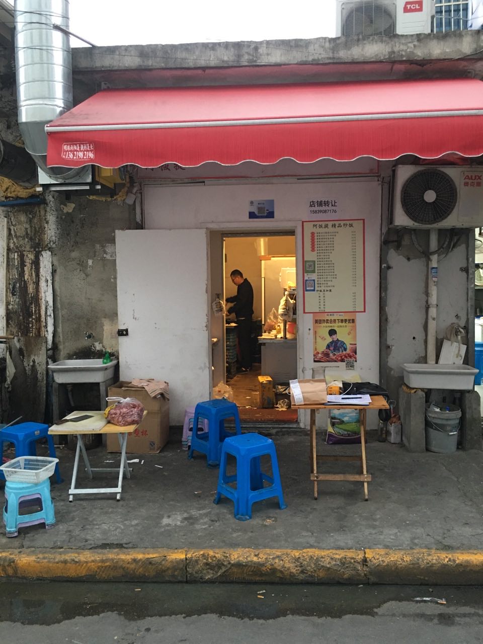 浦东三林地铁口外卖店面转让