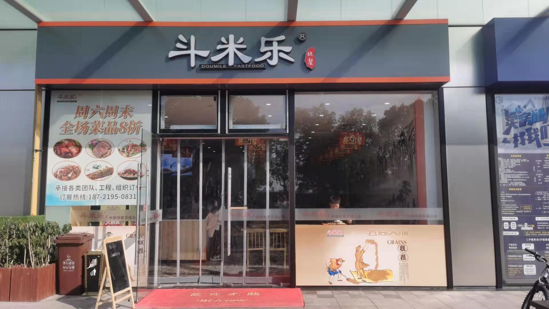 闵行古美罗阳品牌大食堂转让，生意好的很